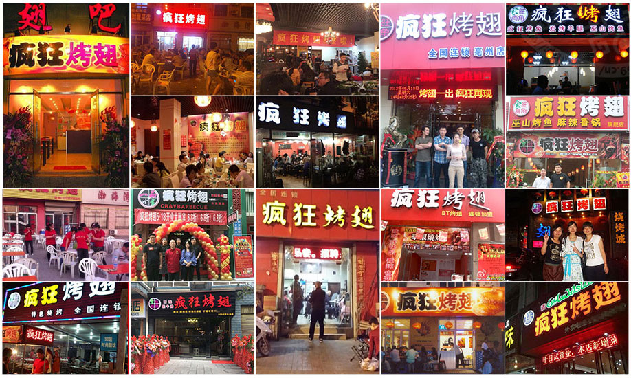 金堂烧烤加盟,学烧烤技术,开烧烤店多少钱
