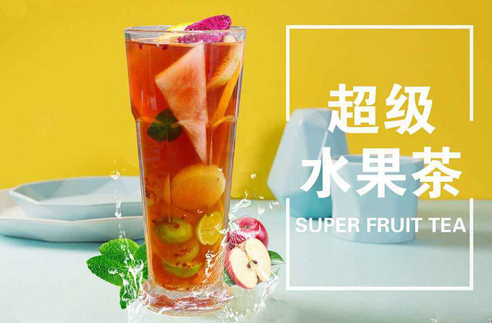 金堂水果茶培训